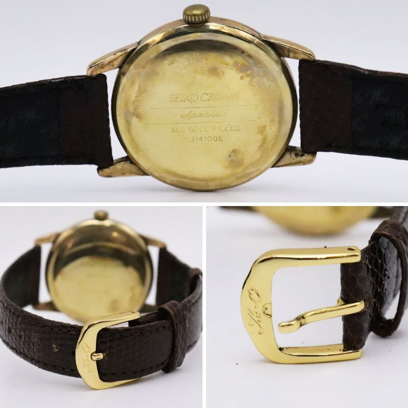 1円～ 希少 SEIKO CROWN Special セイコー クラウン スペシャル