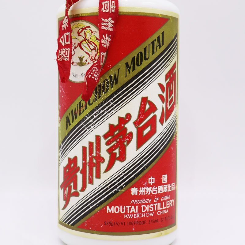 1円~【未開栓】貴州茅台酒 マオタイ酒 53% 375ml MOUTAI 1円~【未開栓】貴州茅台酒 マオタイ酒 53% 375ml MOUTAI