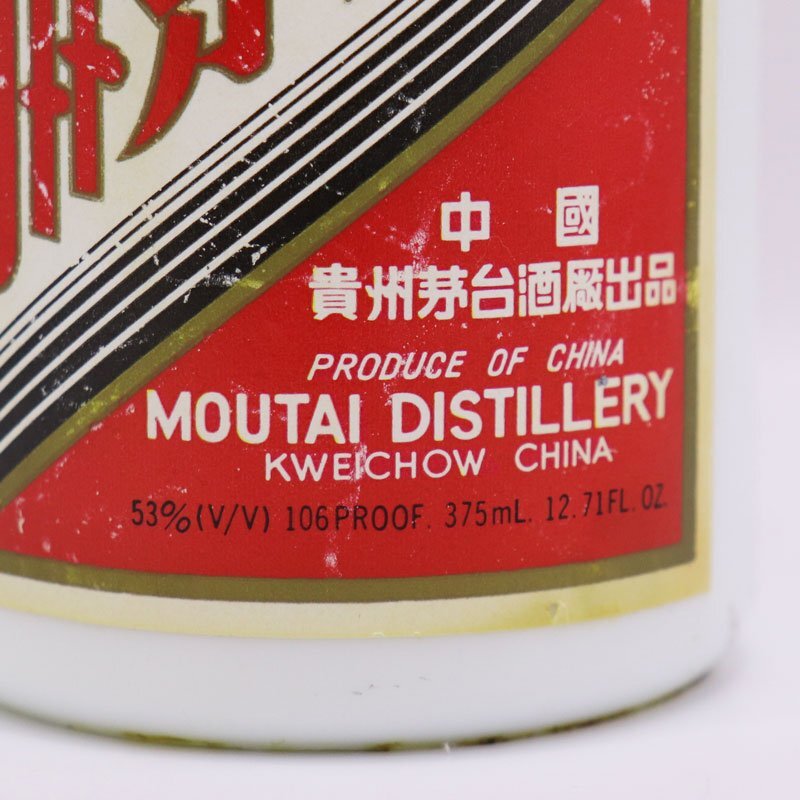 1円~【未開栓】貴州茅台酒 マオタイ酒 53% 375ml MOUTAI 1円~【未開栓】貴州茅台酒 マオタイ酒 53% 375ml MOUTAI
