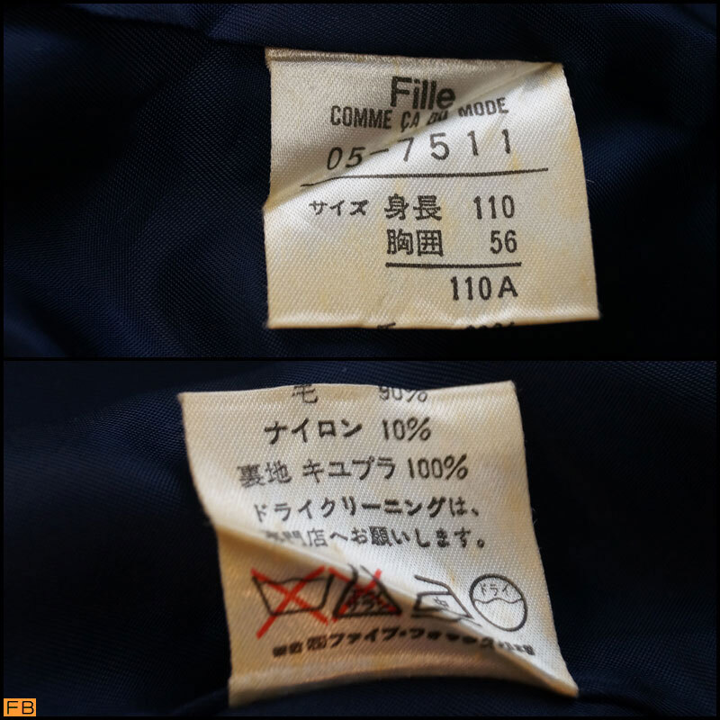 !_COMME CA DU MODE FILLE Kids костюм 110A жакет брюки галстук 2 вид мужчина чёрный свадьба презентация . индустрия входить . формальный сделано в Японии 