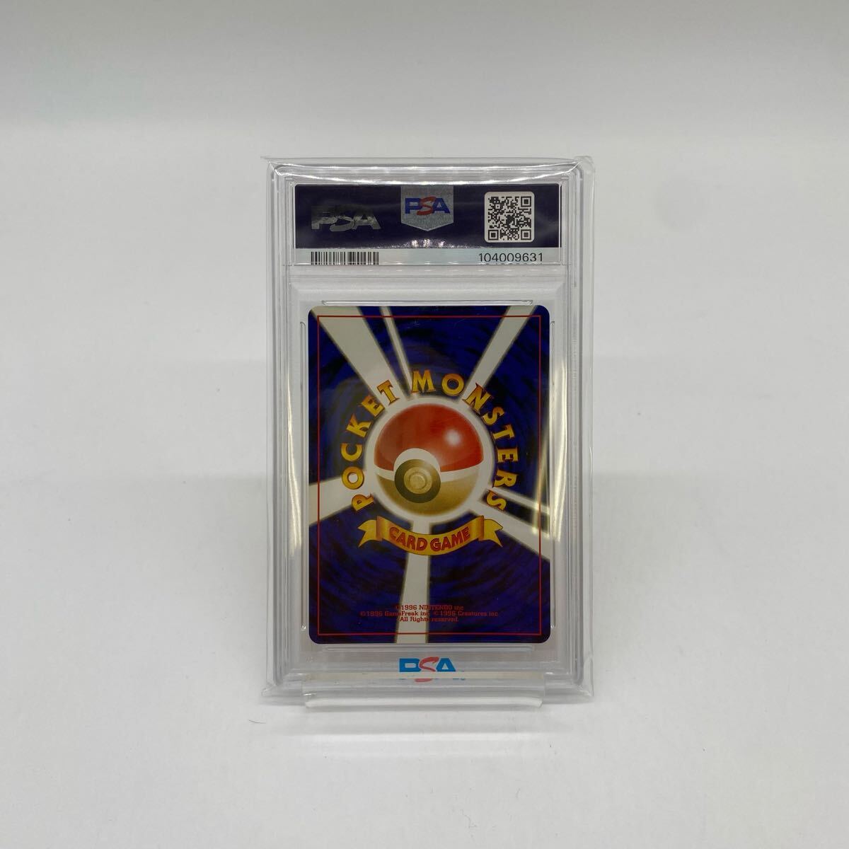 △【売り切り】ポケモンカード『リザードン』LV.78 HP120 PSA9 △【売り切り】ポケモンカード『リザードン』LV.78 HP120 PSA9