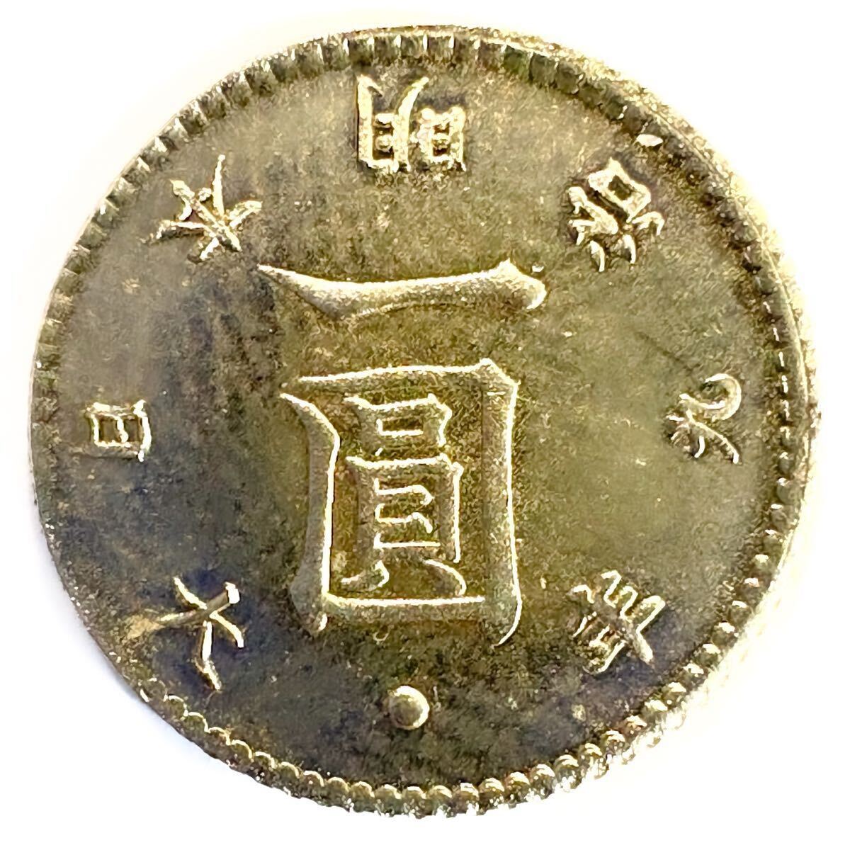 旧1圓金貨 明治9年 レプリカコイン 旧1円金貨 #LP (雑貨)|売買 旧1圓金貨 明治9年 レプリカコイン 旧1円金貨 #LP (雑貨)|売買