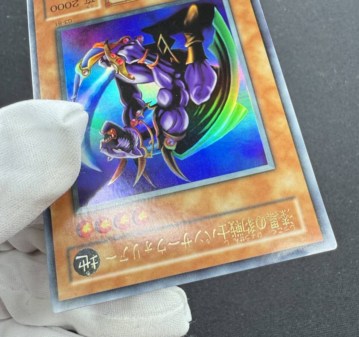 遊戯王 初期 G3-B1 漆黒の豹戦士 パンサー・ウォリアー ウルトラ 遊戯王 初期 G3-B1 漆黒の豹戦士 パンサー・ウォリアー ウルトラ