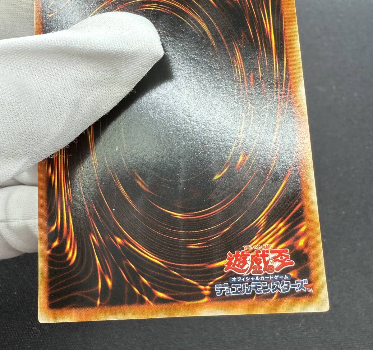 遊戯王 初期 G3-B1 漆黒の豹戦士 パンサー・ウォリアー ウルトラ 遊戯王 初期 G3-B1 漆黒の豹戦士 パンサー・ウォリアー ウルトラ