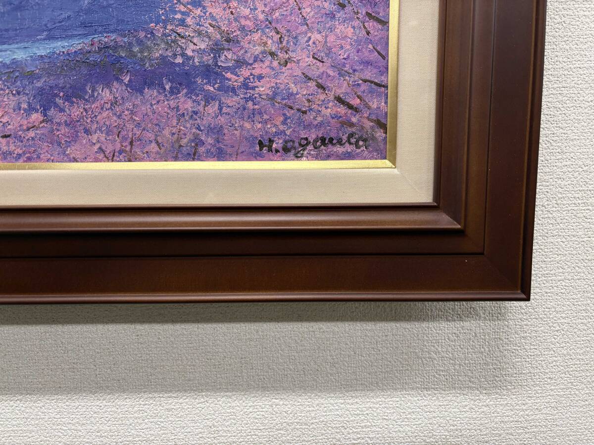 小川久雄 「富士に桜」 油絵 真作 直筆 8000円〜 Y-1(静物画 小川久雄 「富士に桜」 油絵 真作 直筆 8000円〜 Y-1(静物画