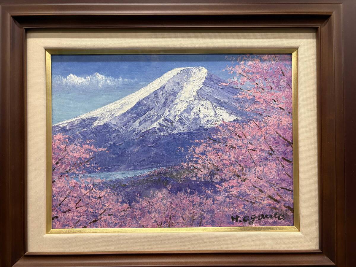 小川久雄 「富士に桜」 油絵 真作 直筆 8000円〜 Y-1(静物画 小川久雄 「富士に桜」 油絵 真作 直筆 8000円〜 Y-1(静物画