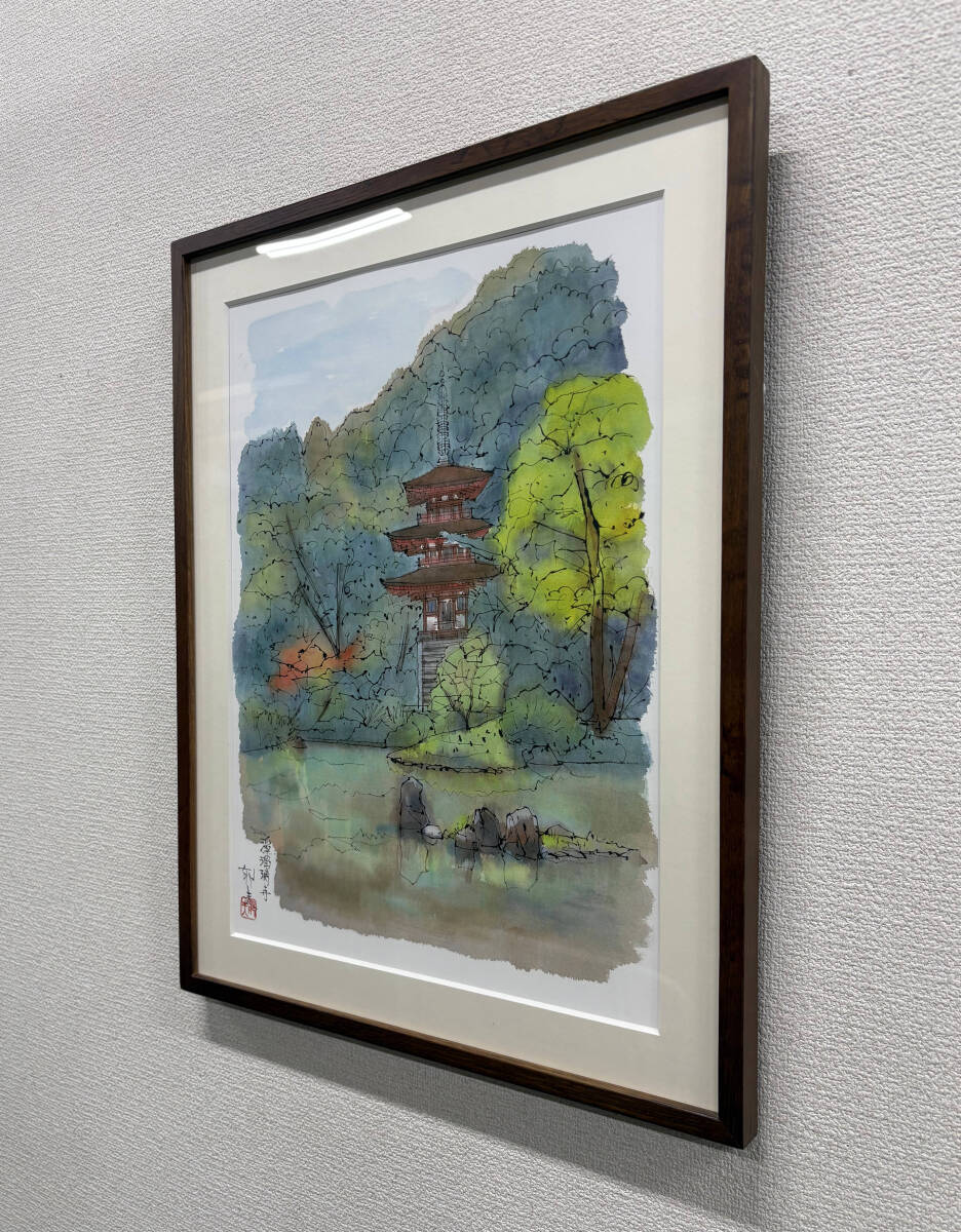 平山郁夫「浄瑠璃寺」 素描画の版画 真作 8000円〜 Y-22(浮世絵 平山郁夫「浄瑠璃寺」 素描画の版画 真作 8000円〜 Y-22(浮世絵