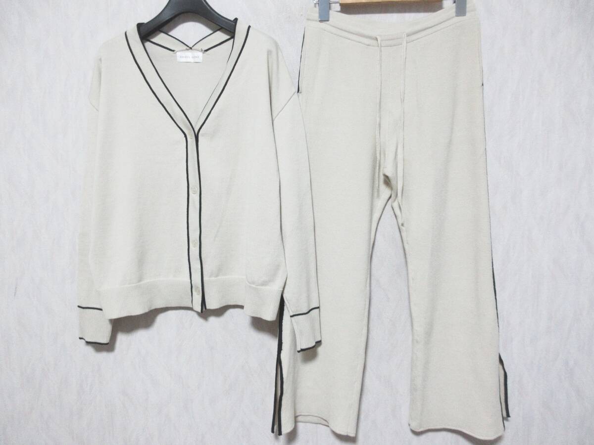 スナイデルホーム SNIDEL HOME ニットカーディガン ニットパンツ セットアップ ベージュ F 亥5386_画像1