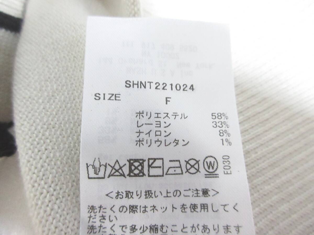 スナイデルホーム SNIDEL HOME ニットカーディガン ニットパンツ セットアップ ベージュ F 亥5386_画像6