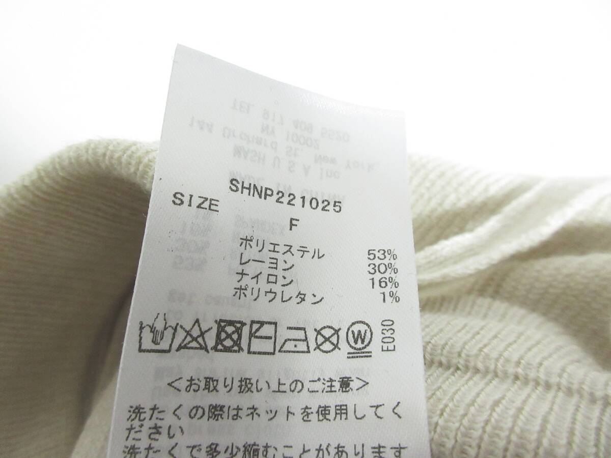 スナイデルホーム SNIDEL HOME ニットカーディガン ニットパンツ セットアップ ベージュ F 亥5386_画像10