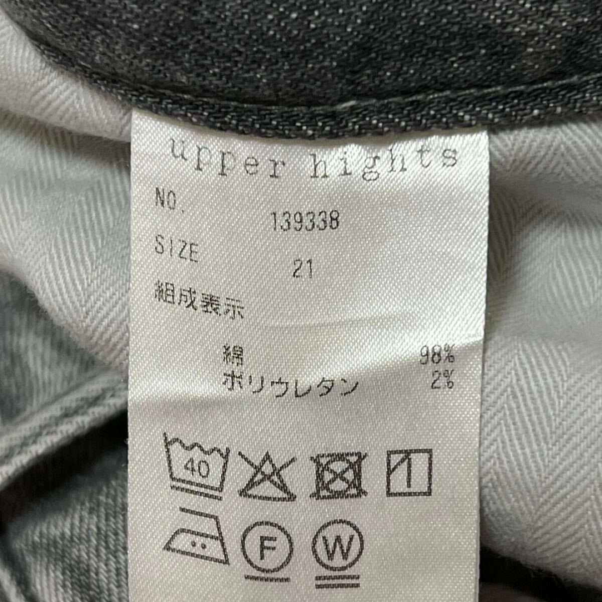 item_image_10