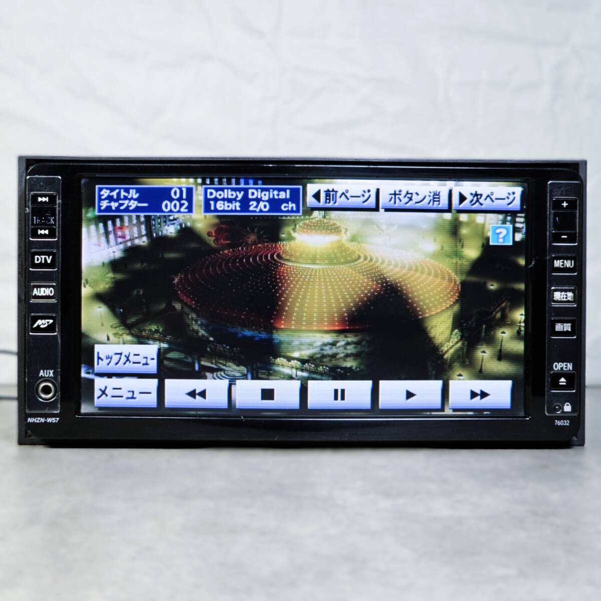 Zx1079|動作確認済 NHZN-W57 HDDナビ 地図2007年 フルセグ DVD Zx1079|動作確認済 NHZN-W57 HDDナビ 地図2007年 フルセグ DVD