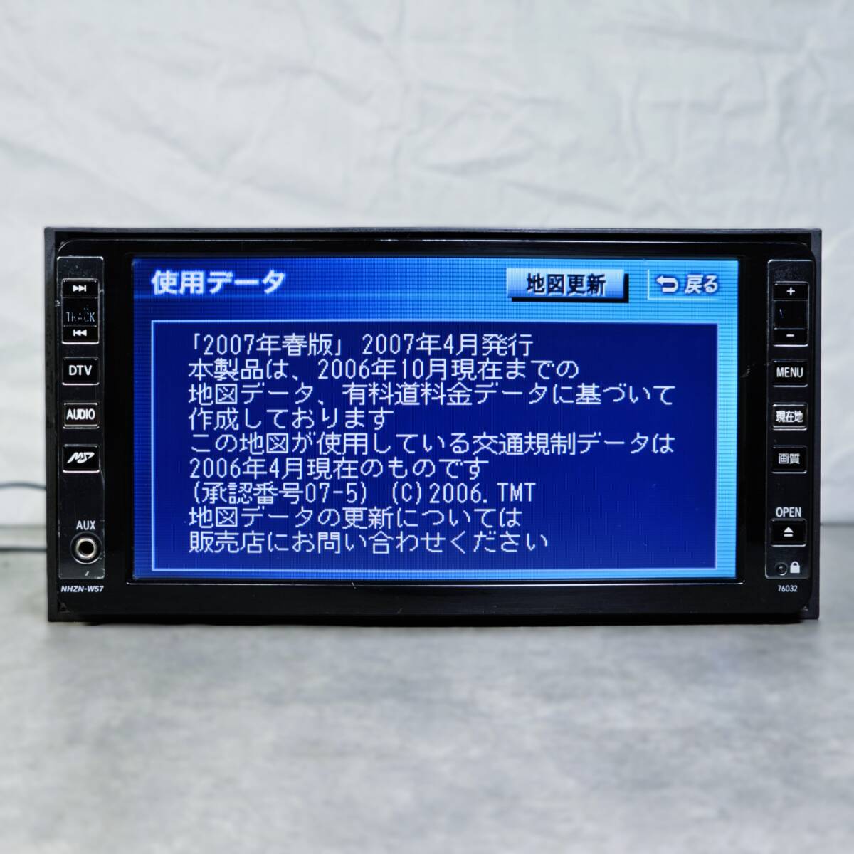 Zx1079|動作確認済 NHZN-W57 HDDナビ 地図2007年 フルセグ DVD Zx1079|動作確認済 NHZN-W57 HDDナビ 地図2007年 フルセグ DVD
