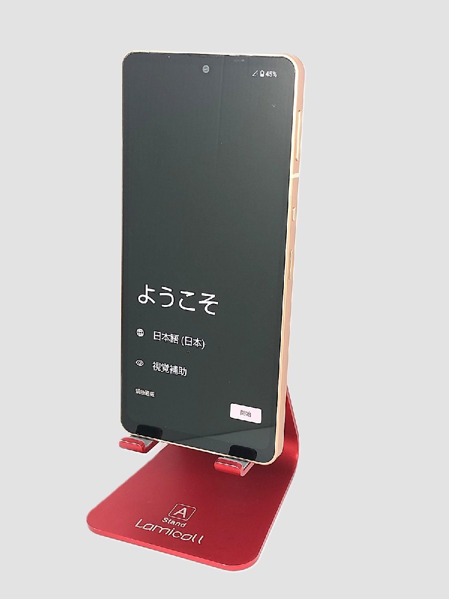 1000円スタート!【送料無料】SIMフリー AQUOS sense6 SH-54B 1000円スタート!【送料無料】SIMフリー AQUOS sense6 SH-54B