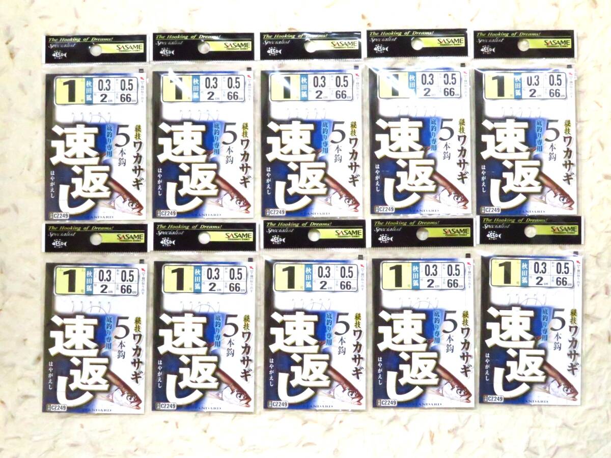 item_image_1