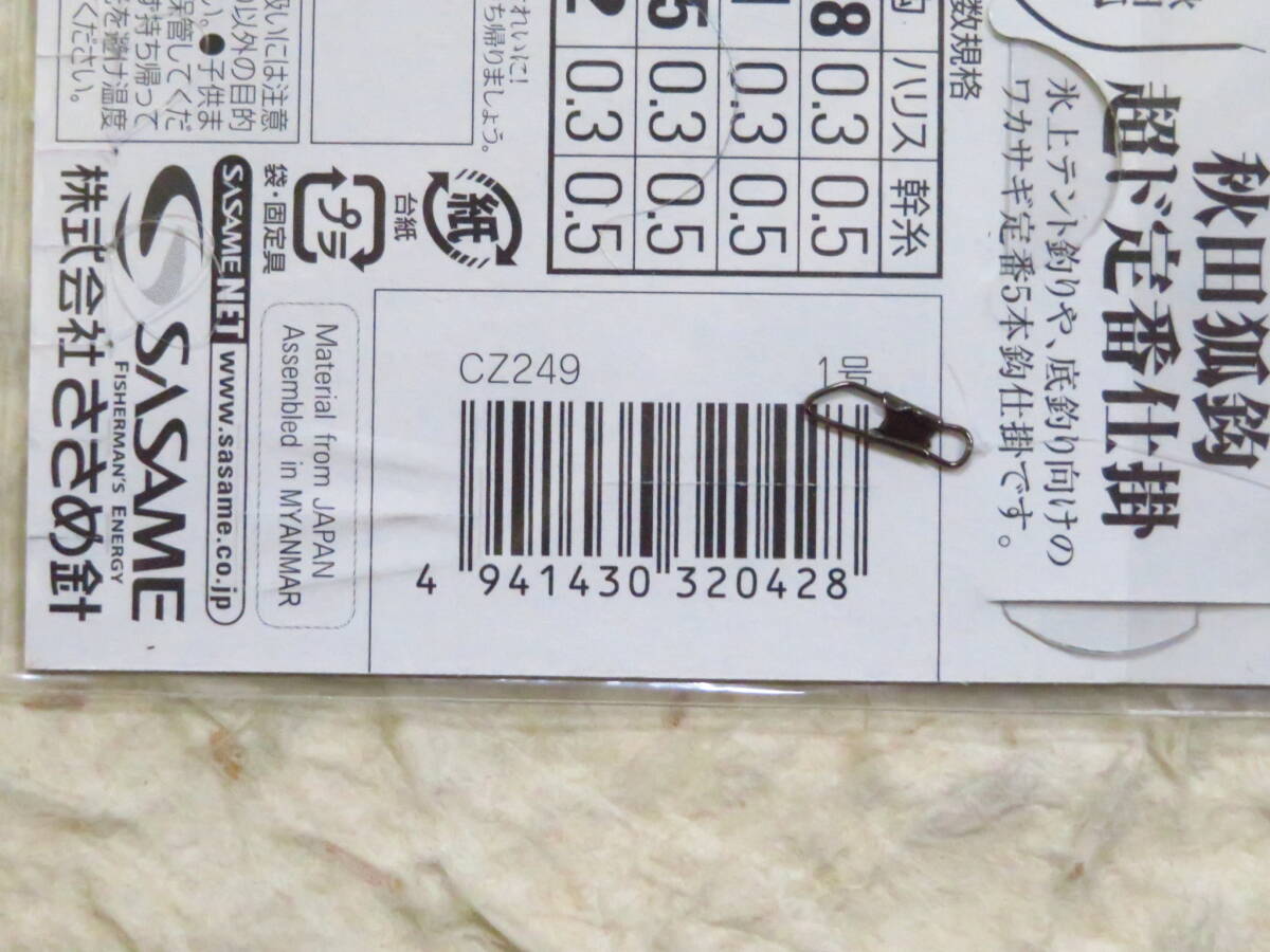 item_image_5
