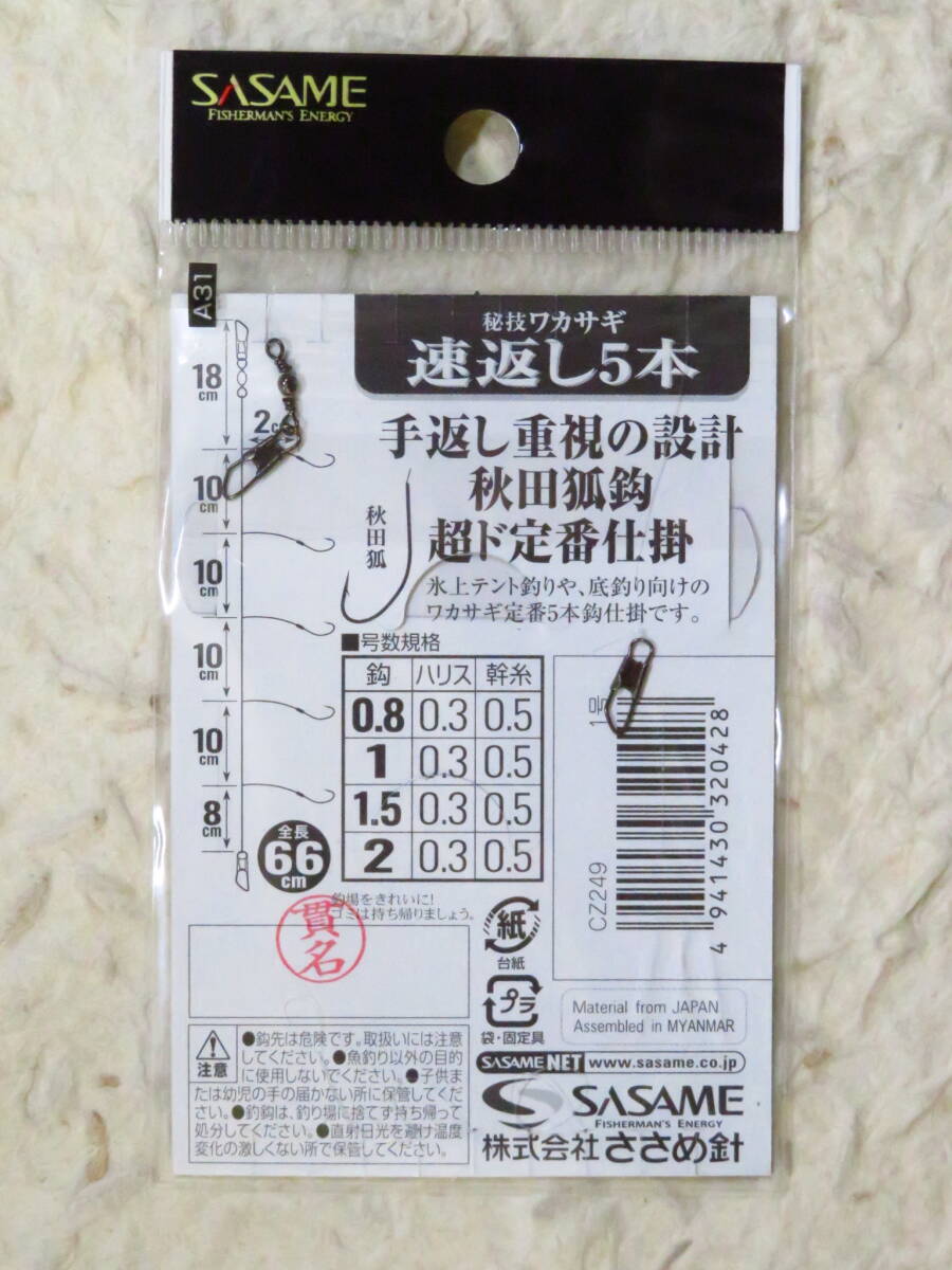 item_image_4