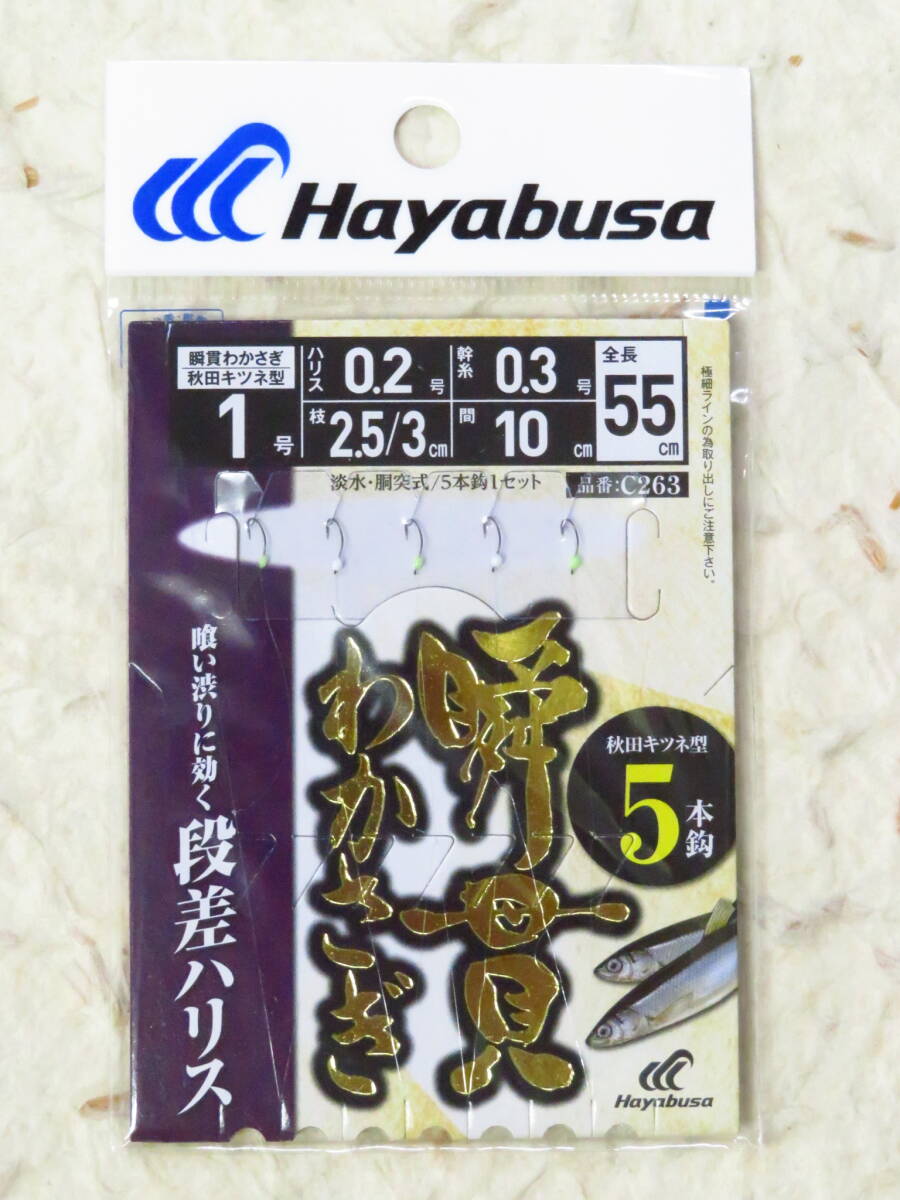 item_image_2