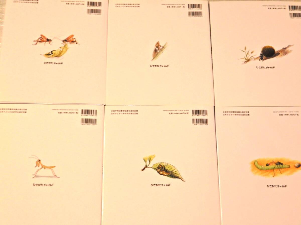item_image_8