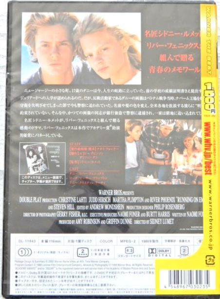 未開封 未使用 主演 リヴァー?フェニックス 1988年 アメリカ 映畫 旅立ちの時 洋畫 クライム ロマンス 青春映畫 DVD