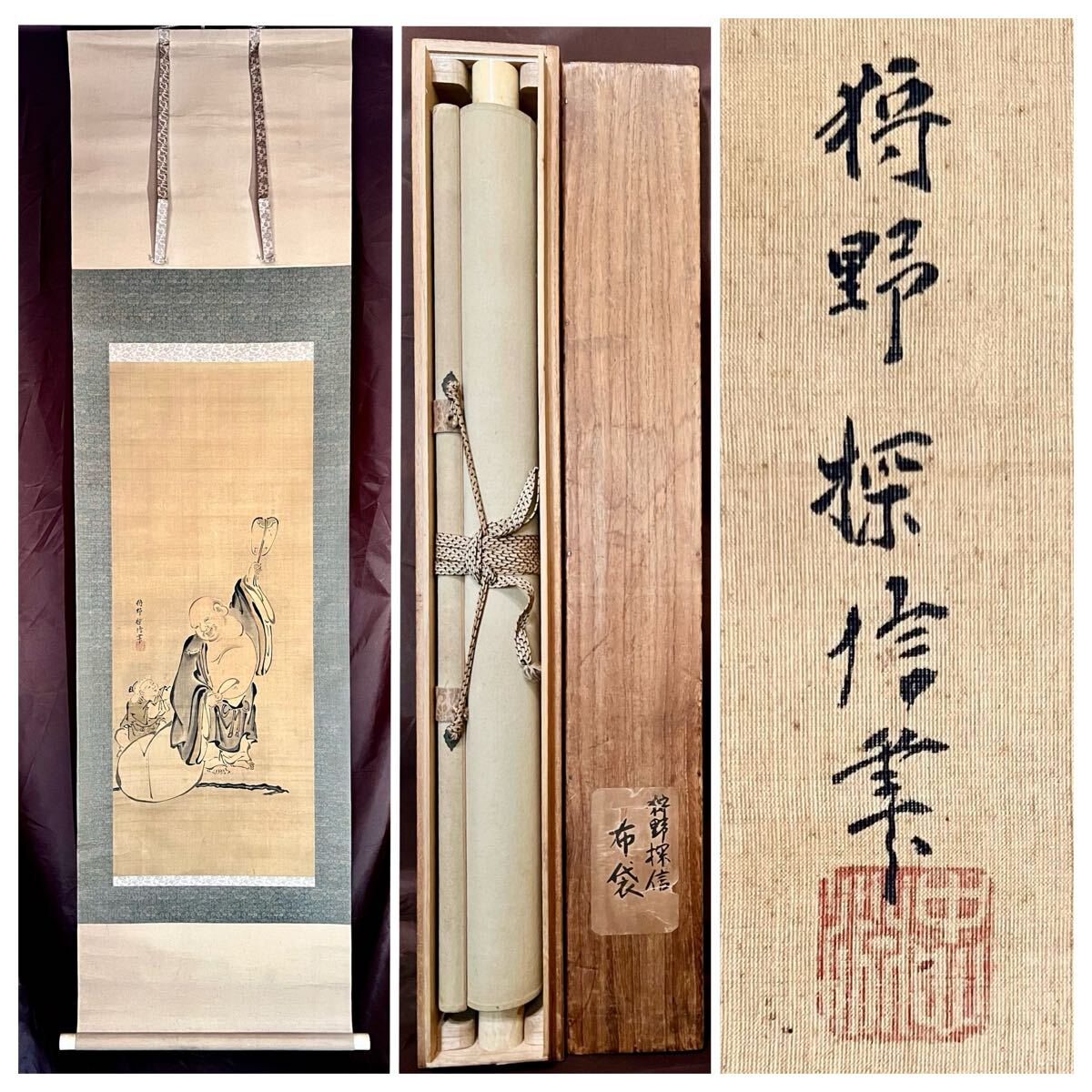 真作】//静香/美人画/人物図/姉妹図/布袋屋掛軸HJ-926 日本
