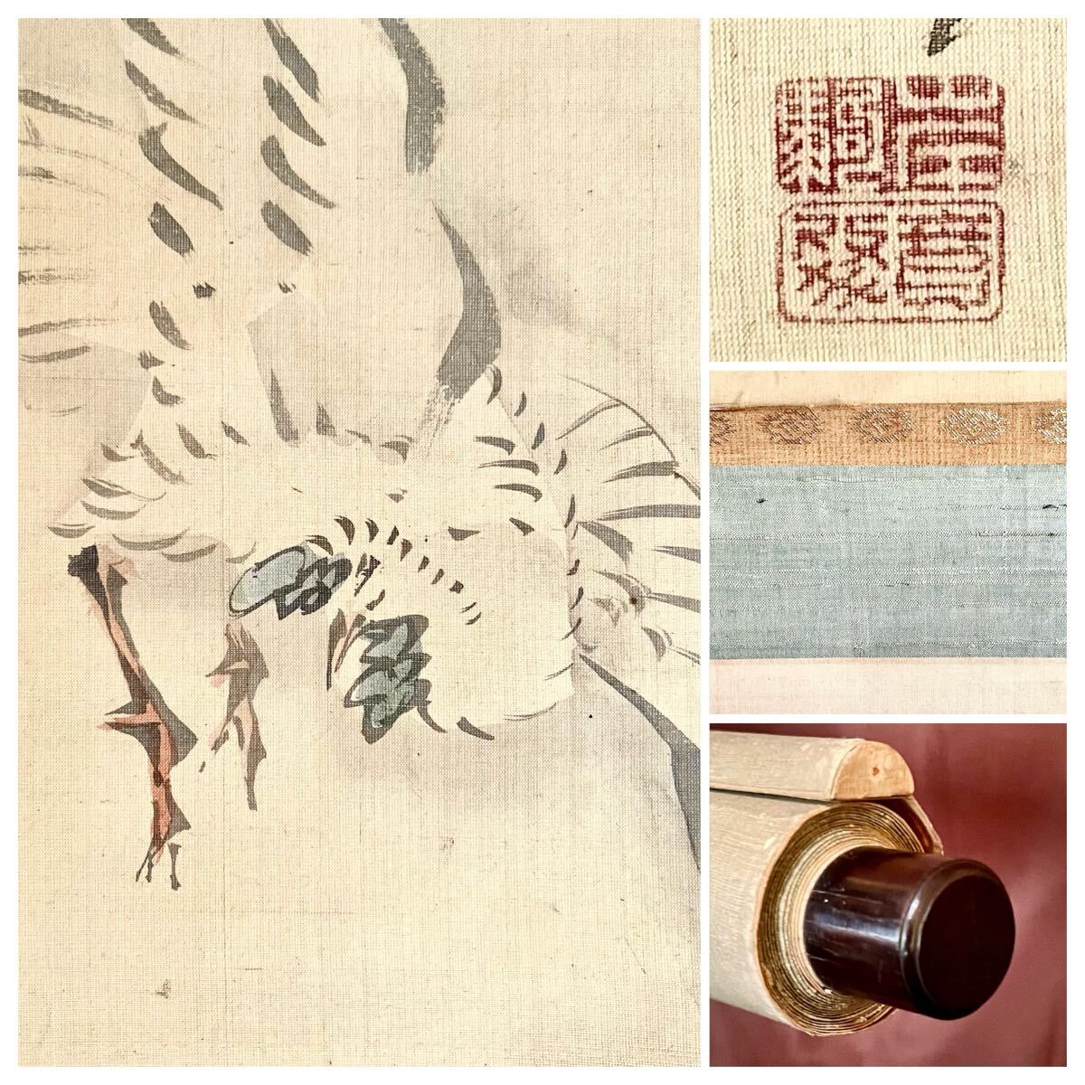 真作】【仙】岸駒「鳳凰賢人図」絹本 肉筆 合箱 仏画 鳥獣 人物