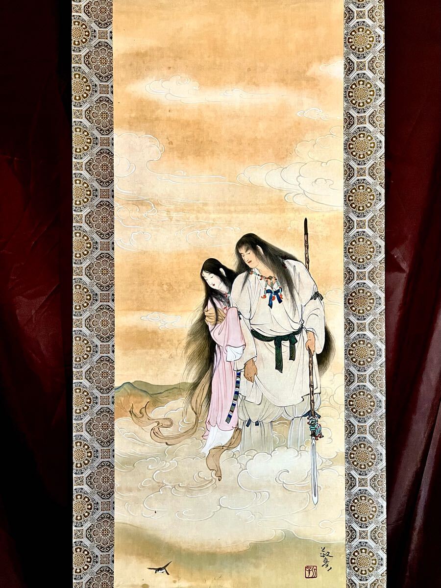 真作】【仙】安田靫彦「天孫降臨」絹本 肉筆 合箱 金泥 仏画 真作】【仙】安田靫彦「天孫降臨」絹本 肉筆 合箱 金泥 仏画
