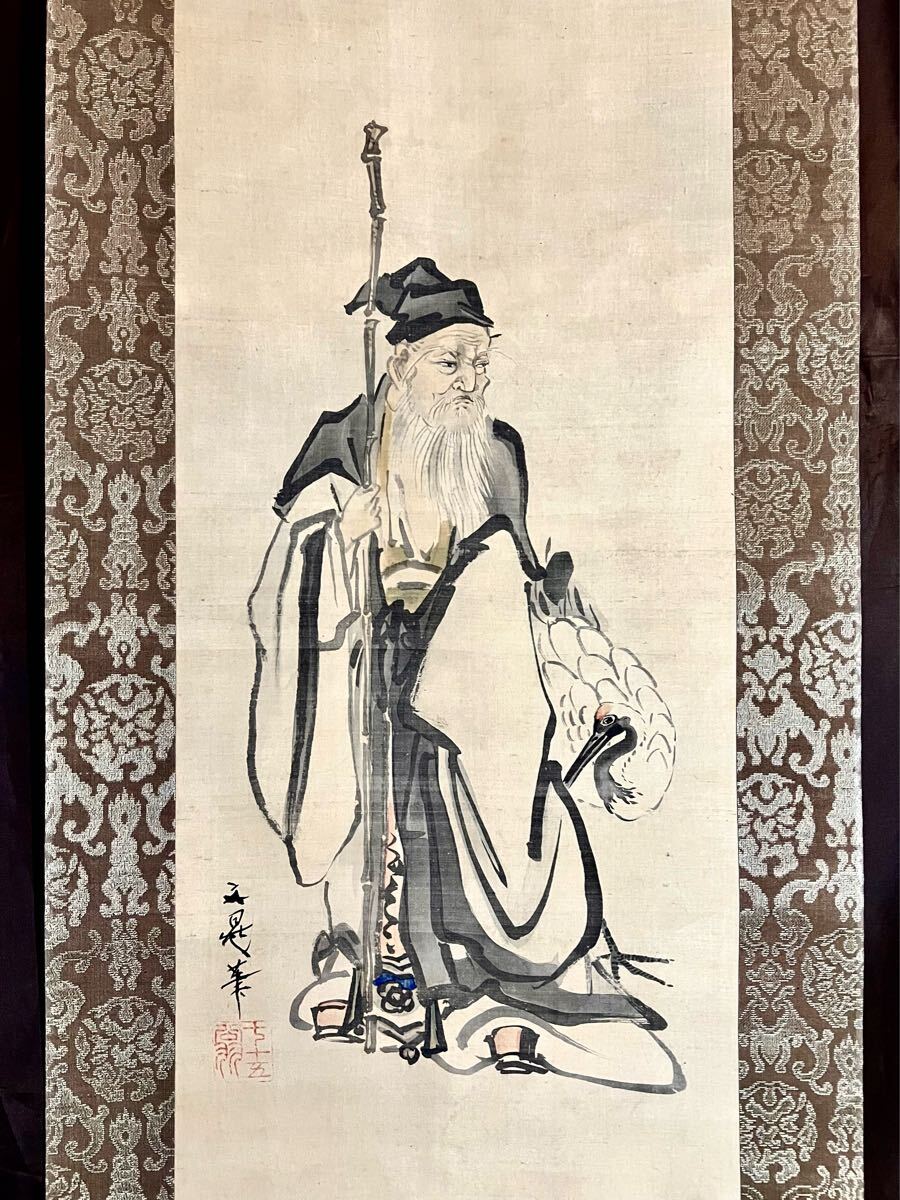 真作】【仙】谷文晁「寿老人之図」絹本 肉筆 合箱 仏画 仏教美術 真作】【仙】谷文晁「寿老人之図」絹本 肉筆 合箱 仏画 仏教美術