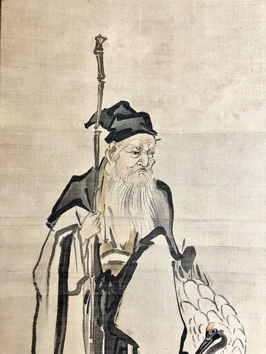 真作】【仙】谷文晁「寿老人之図」絹本 肉筆 合箱 仏画 仏教美術 真作】【仙】谷文晁「寿老人之図」絹本 肉筆 合箱 仏画 仏教美術