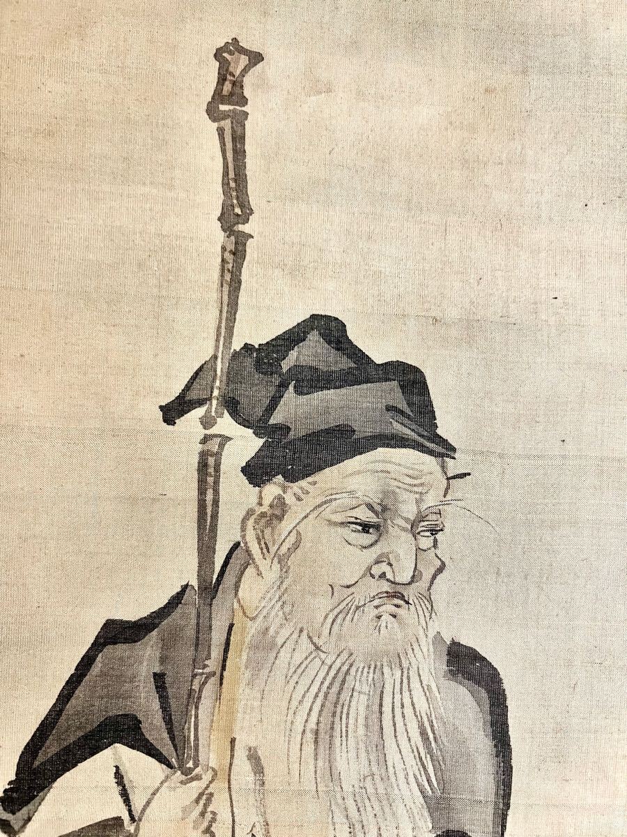 2025年最新】Yahoo!オークション -谷文晁(絵画)の中古品・新品