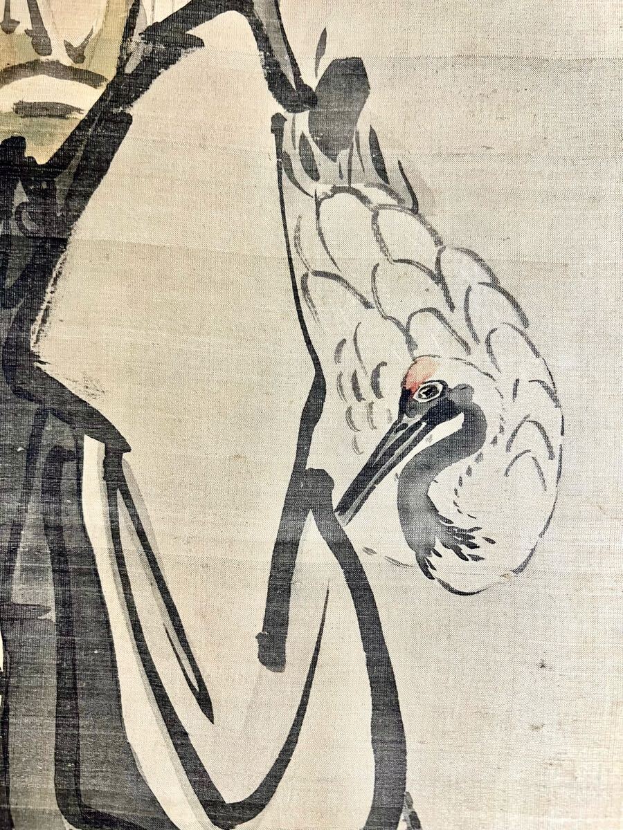 真作】【仙】谷文晁「寿老人之図」絹本 肉筆 合箱 仏画 仏教美術 真作】【仙】谷文晁「寿老人之図」絹本 肉筆 合箱 仏画 仏教美術