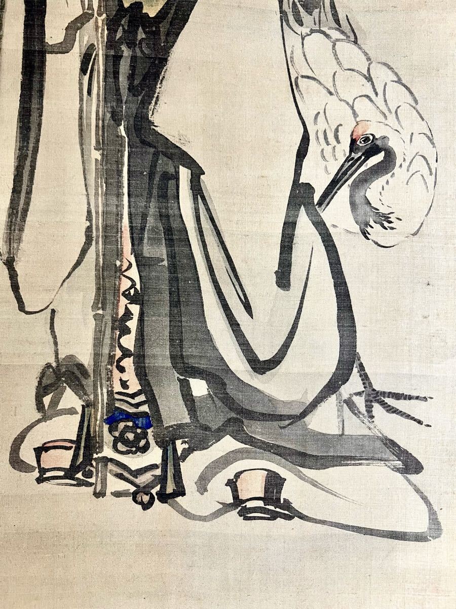 真作】【仙】谷文晁「寿老人之図」絹本 肉筆 合箱 仏画 仏教美術 真作】【仙】谷文晁「寿老人之図」絹本 肉筆 合箱 仏画 仏教美術