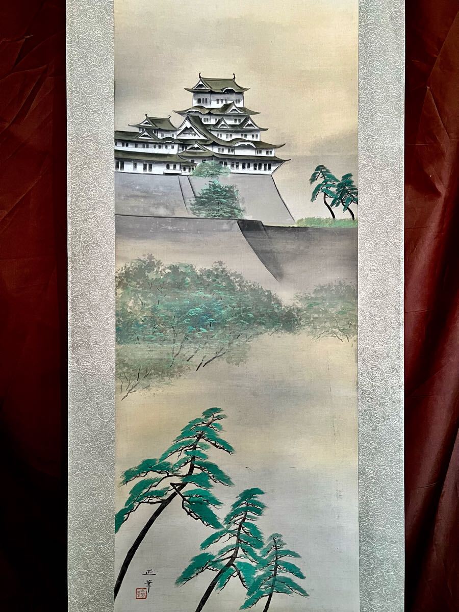 真作】【S8】小栗正「姫路城」絹本 肉筆 合箱 風景画 山水図 真作】【S8】小栗正「姫路城」絹本 肉筆 合箱 風景画 山水図