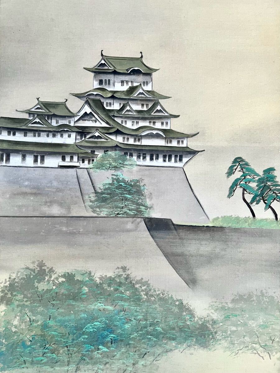 真作】【S8】小栗正「姫路城」絹本 肉筆 合箱 風景画 山水図 真作】【S8】小栗正「姫路城」絹本 肉筆 合箱 風景画 山水図