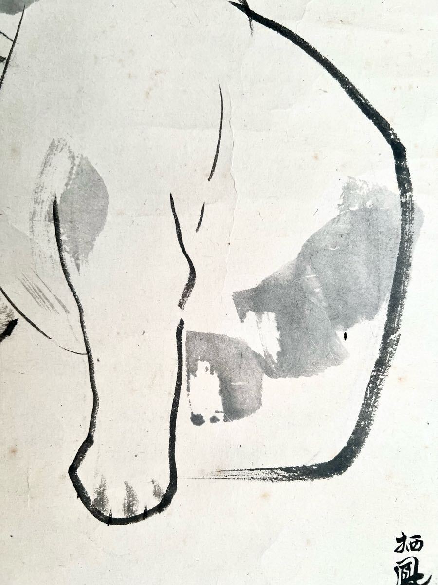 真作】【仙】竹内栖鳳「仔犬之図」紙本 肉筆 合箱 鳥獣 絵画 真作】【仙】竹内栖鳳「仔犬之図」紙本 肉筆 合箱 鳥獣 絵画