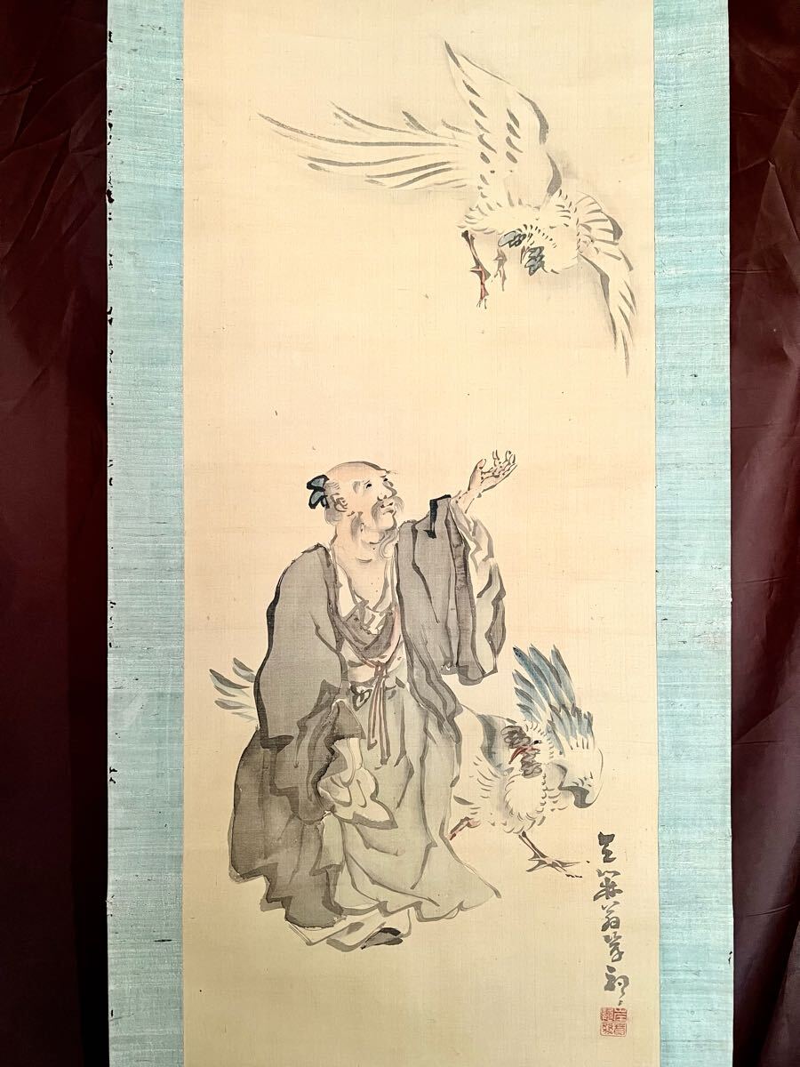 真作】【仙】岸駒「鳳凰賢人図」絹本 肉筆 合箱 仏画 鳥獣 人物