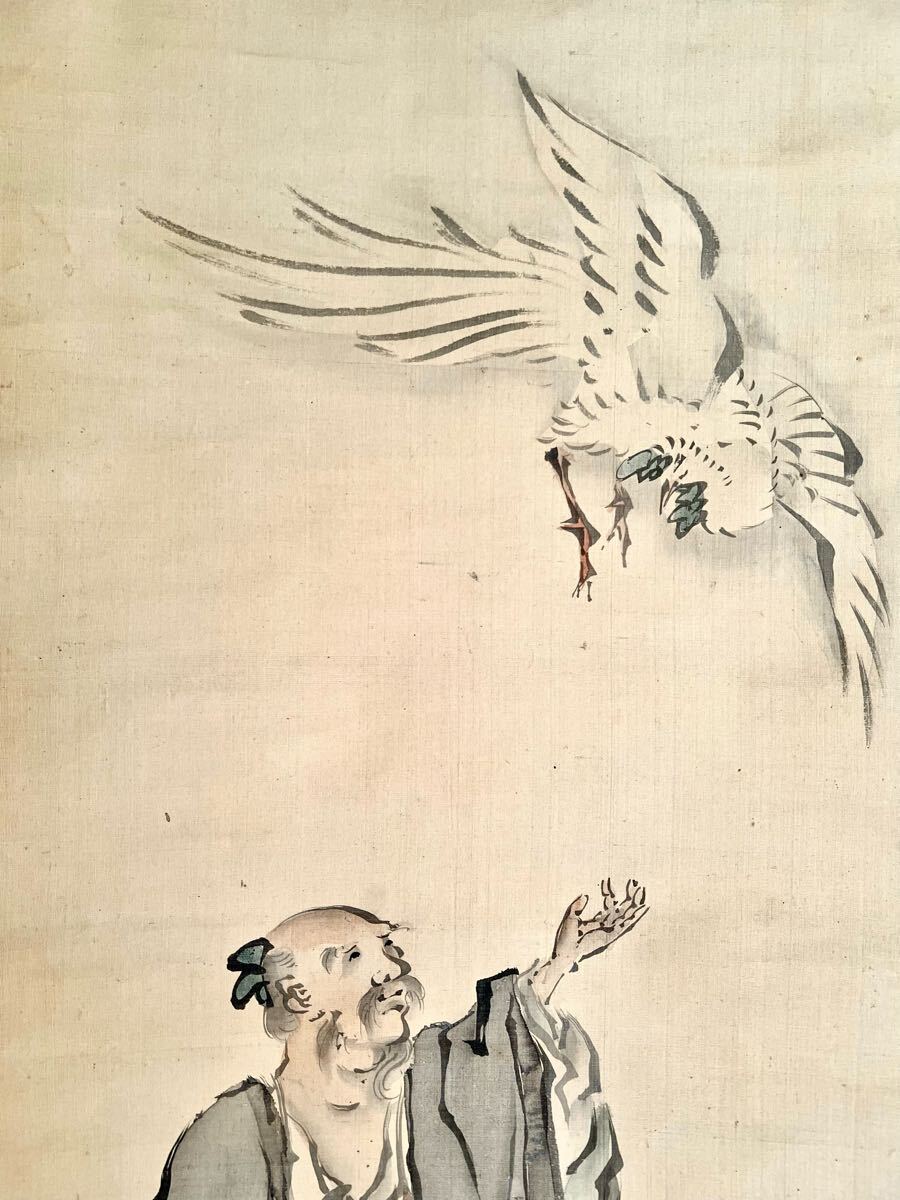 真作】【仙】岸駒「鳳凰賢人図」絹本 肉筆 合箱 仏画 鳥獣 人物