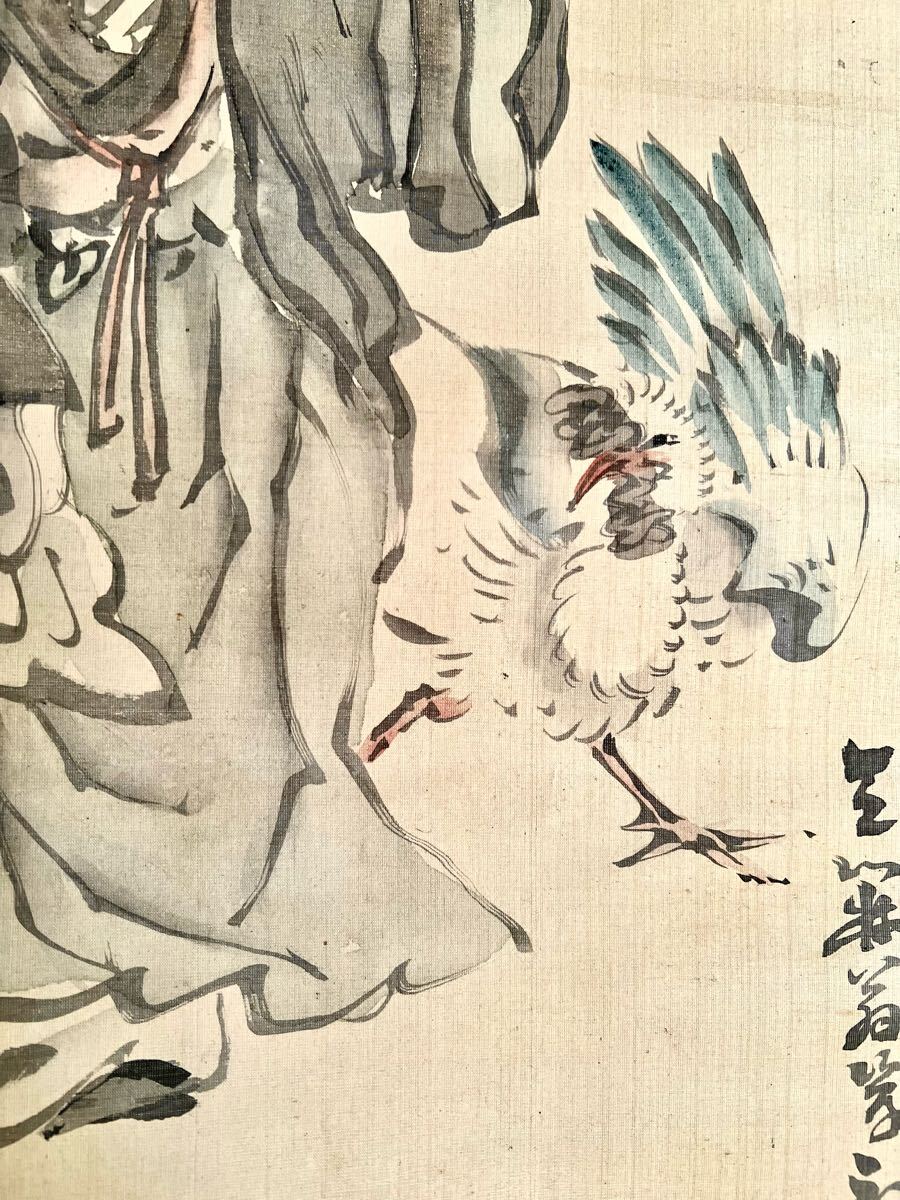 真作】【仙】岸駒「鳳凰賢人図」絹本 肉筆 合箱 仏画 鳥獣 人物