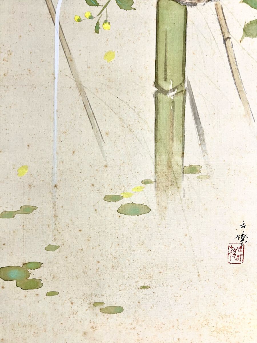 真作】【仙】林文塘「水温む」絹本 肉筆 共箱 二重箱 春景 花鳥 真作】【仙】林文塘「水温む」絹本 肉筆 共箱 二重箱 春景 花鳥
