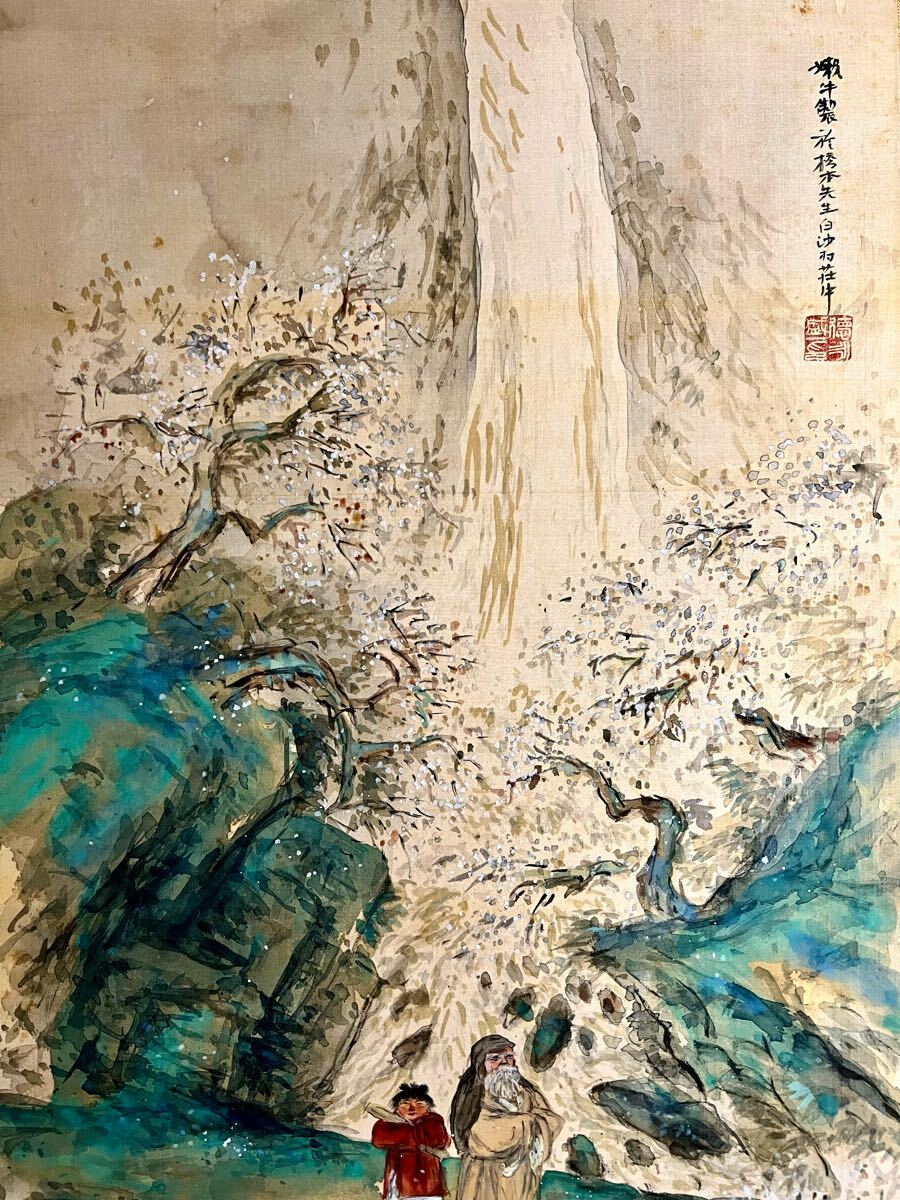 真作】【仙】橋本関雪「梅林観瀑図」絹本 肉筆 合箱 山水図 人物 真作】【仙】橋本関雪「梅林観瀑図」絹本 肉筆 合箱 山水図 人物