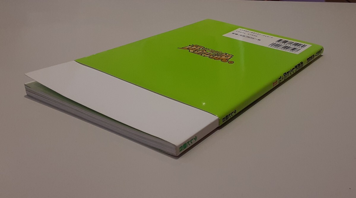item_image_8