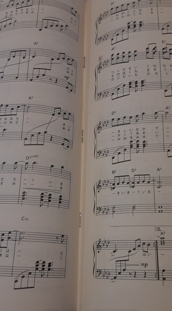 фортепьяно Mini альбом 2010 год выпуск retro музыкальное сопровождение книга@ Solo .. язык ...YELL/ письмо ~.. 10 .. ..~ PIANO mini ALBUM