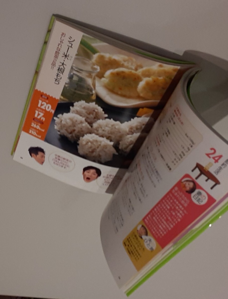 item_image_6
