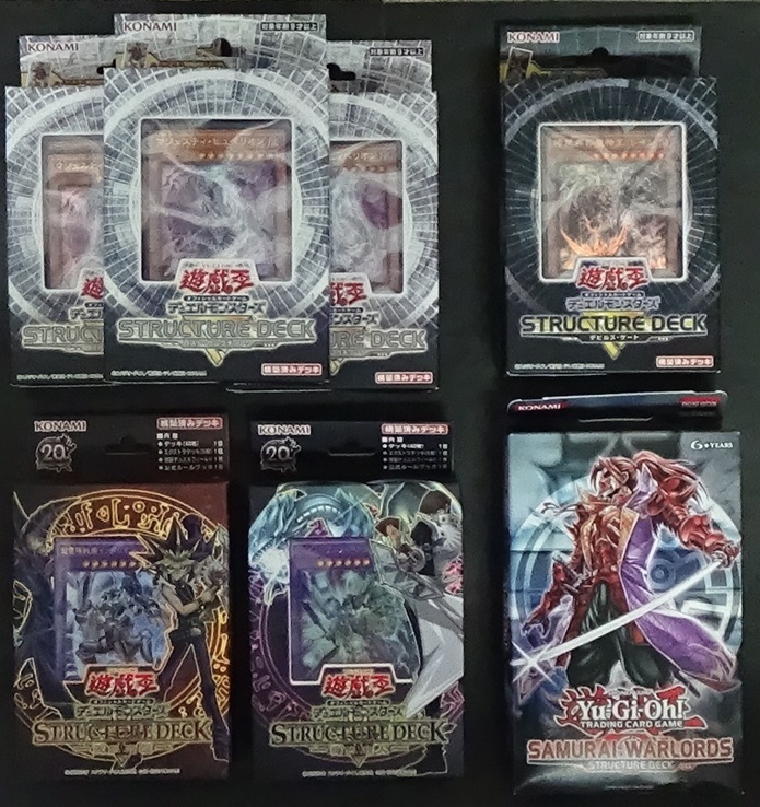 ☆新品未使用 遊戯王ストラクチャーデッキ 武藤遊戯 海馬頼人 i-img695x738-