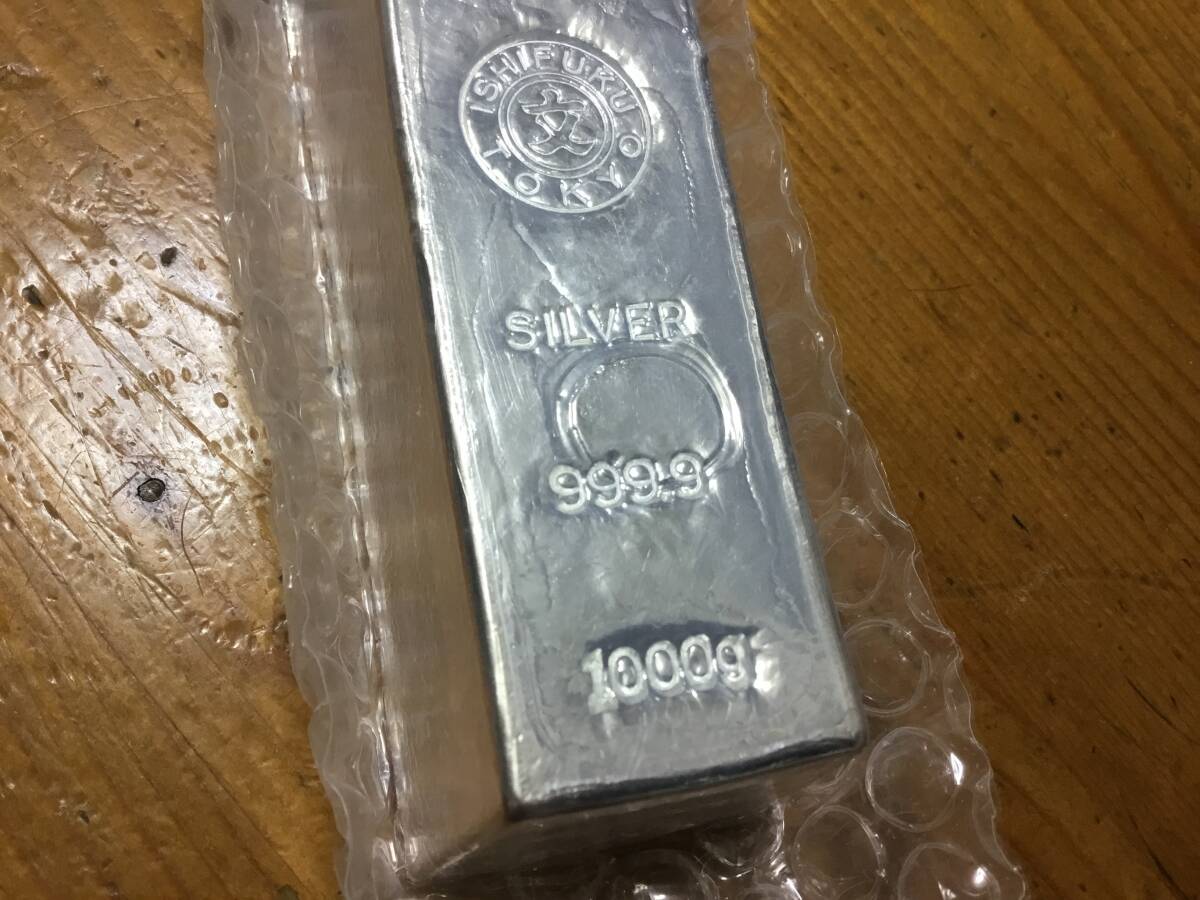 ♪石福金属興業 純銀 シルバーインゴット 1000g(1kg)999.9 ♪石福金属興業 純銀 シルバーインゴット 1000g(1kg)999.9