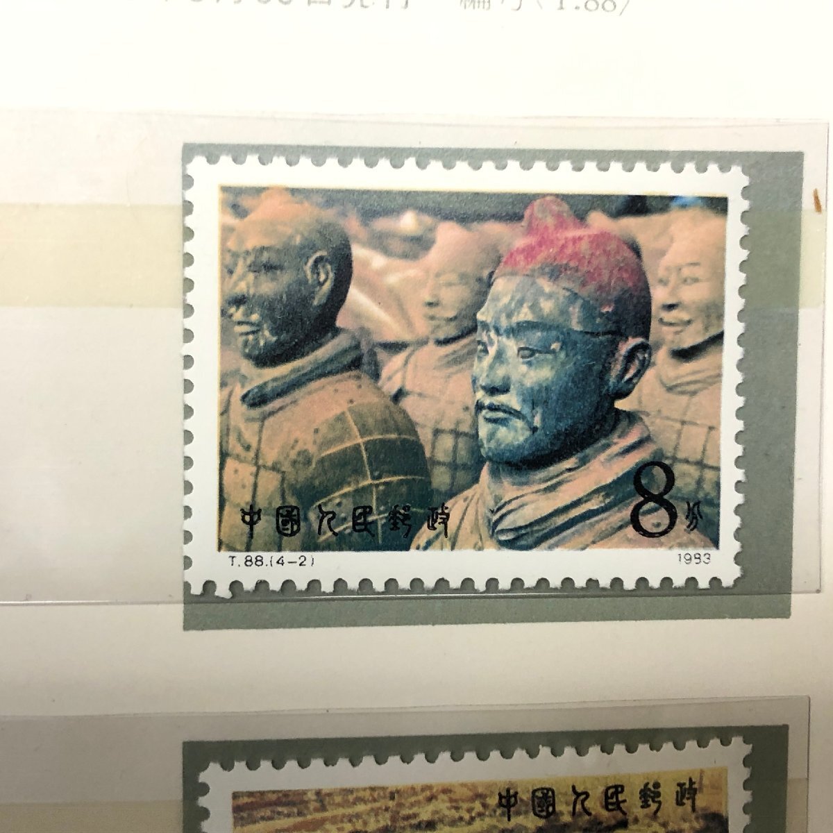 m001 W1(10) 中国切手 T88 兵馬俑 4種完 1983年 中国人民郵政 未 m001 W1(10) 中国切手 T88 兵馬俑 4種完 1983年 中国人民郵政 未
