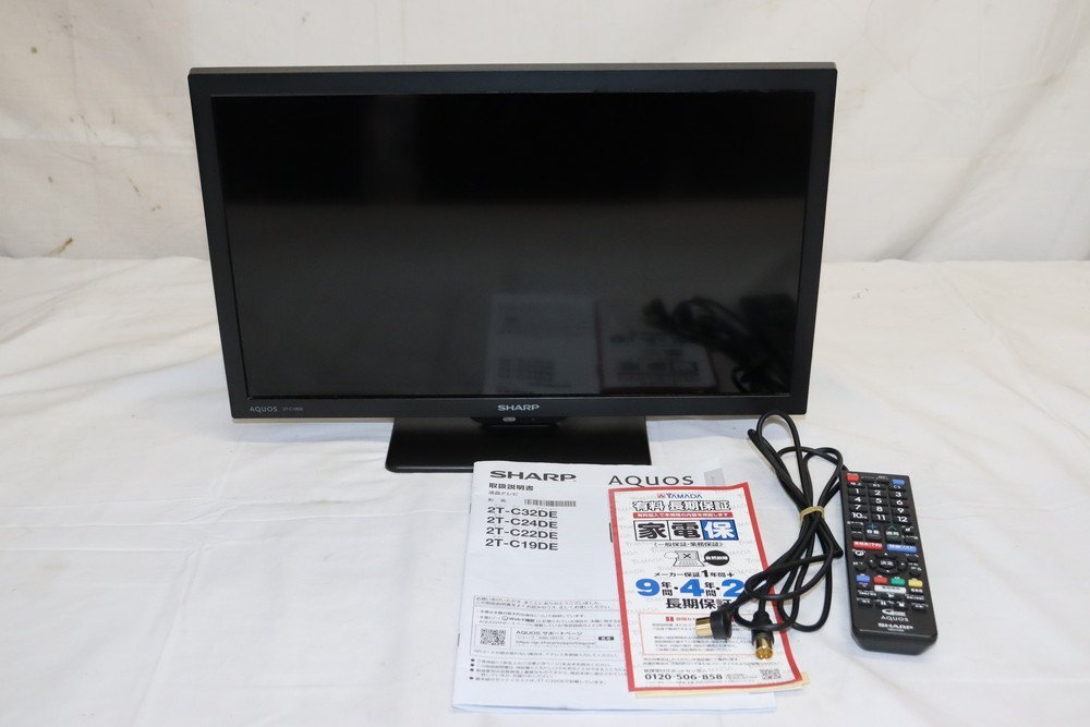 1P066】1円スタート SHARP シャープ AQUOS アクオス 19V型 液晶 1P066】1円スタート SHARP シャープ AQUOS アクオス 19V型 液晶