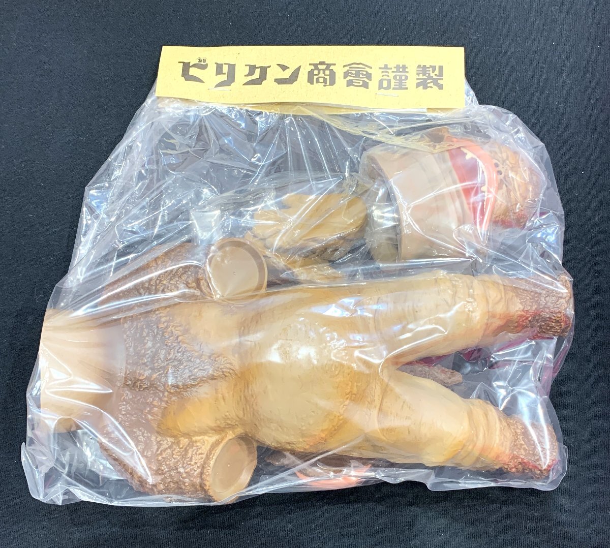 8MK洞03017B】1円スタート☆ウルトラQ☆ビリケン商会☆人工生命 8MK洞03017B】1円スタート☆ウルトラQ☆ビリケン商会☆人工生命