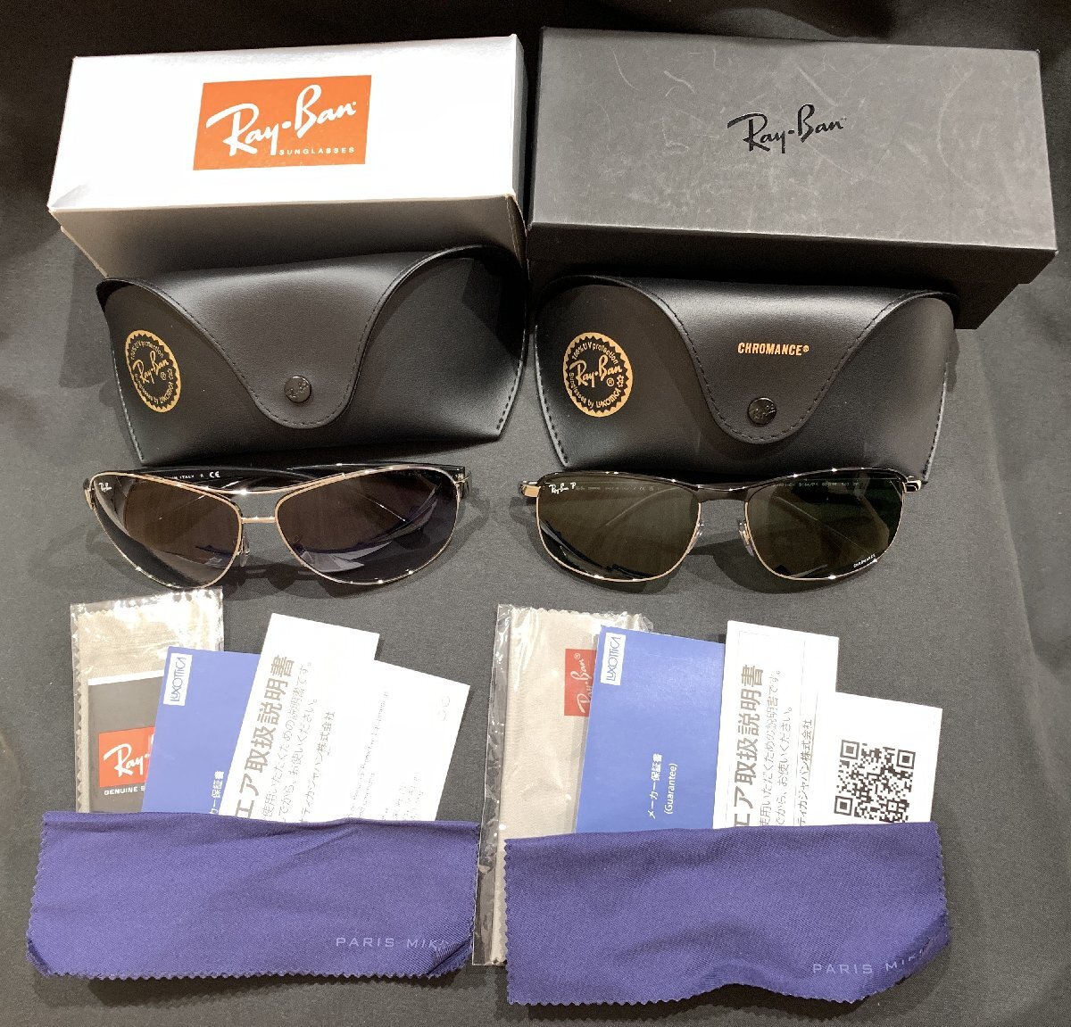 6TY伊□03010D】☆1円スタート☆Ray-Ban2点セット☆レイバン 6TY伊□03010D】☆1円スタート☆Ray-Ban2点セット☆レイバン