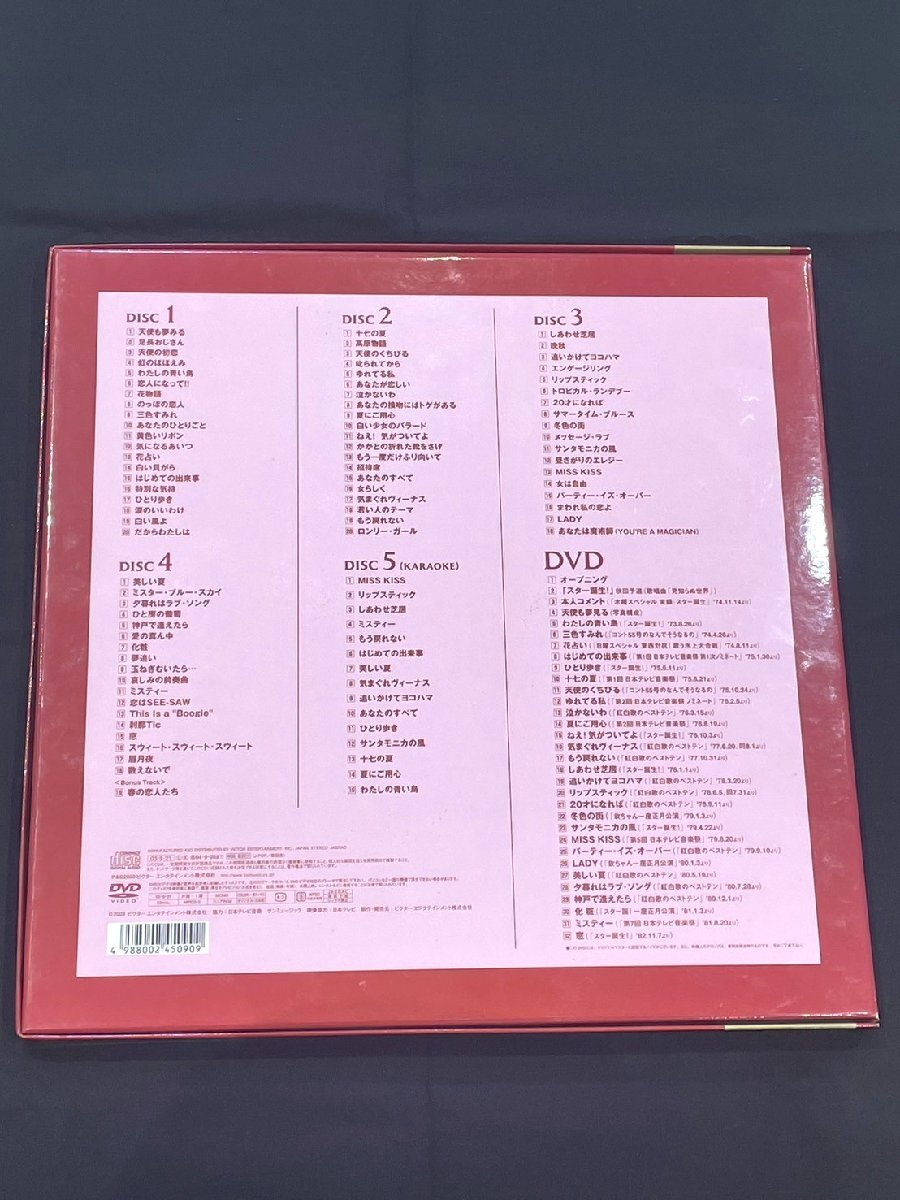8KF黒03001E】☆1円スタート☆桜田淳子☆CD☆DVD☆完全限定生産 8KF黒03001E】☆1円スタート☆桜田淳子☆CD☆DVD☆完全限定生産